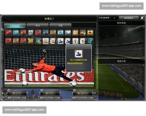 五大联赛足球风云解析豪门争霸新星崛起与战术演变全景观察